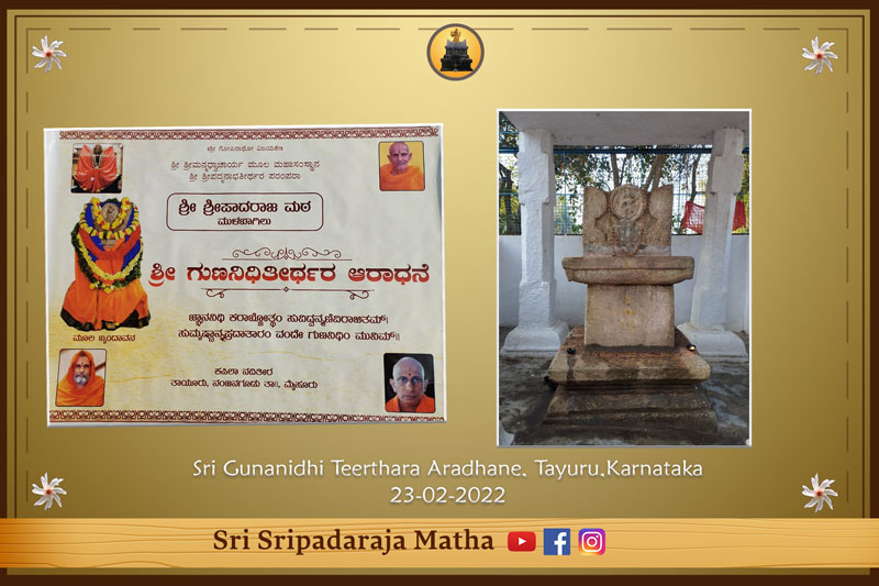 Aradhana Mahaotsava of Sri Gunanidhi Theertharu