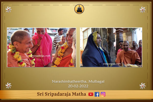 Aradhana Mahaotsava of Sri Gunanidhi Theertharu