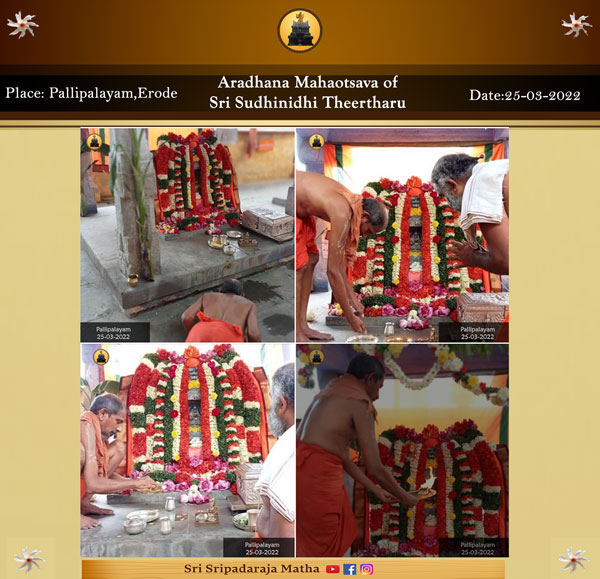 Aradhana Mahaotsava of Sri Sudhinidhi Theertharu