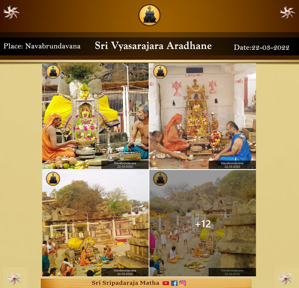 Sri Vyasaraja Theertha Sripadangalavara Aradhane 