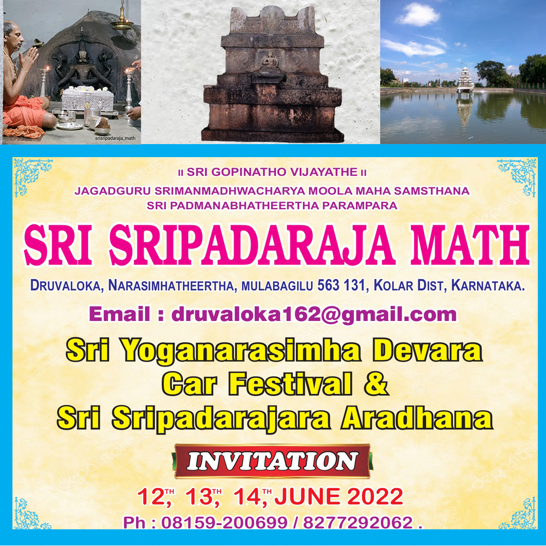 Sri Yooanarasiniha Devara Car Festival & Sil Sripadarajara Aradhana